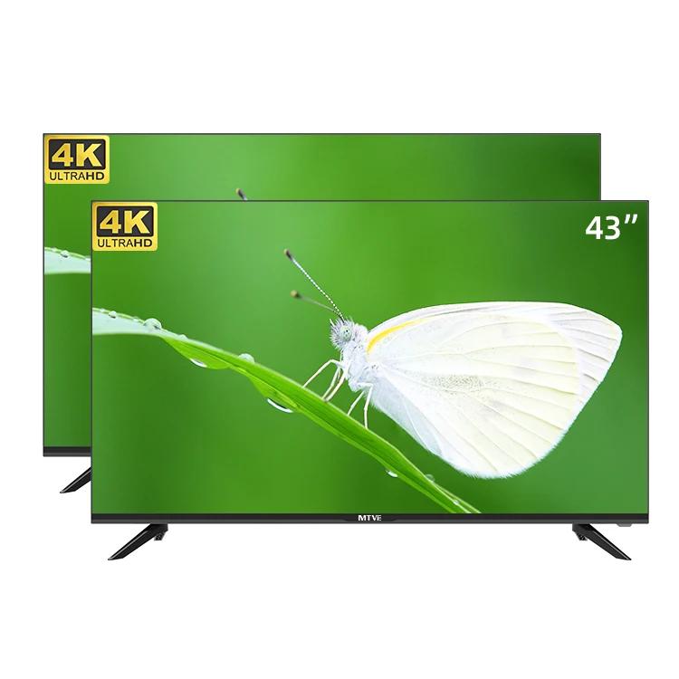 LED TV ü,  TV, 4k Ʈ TV, 32 ġ, 43 ġ, 50/55 ġ, 